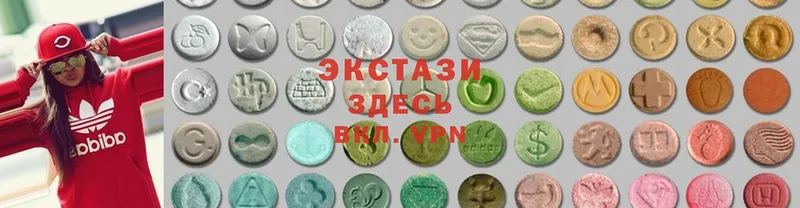 где продают   Нягань  Экстази MDMA 