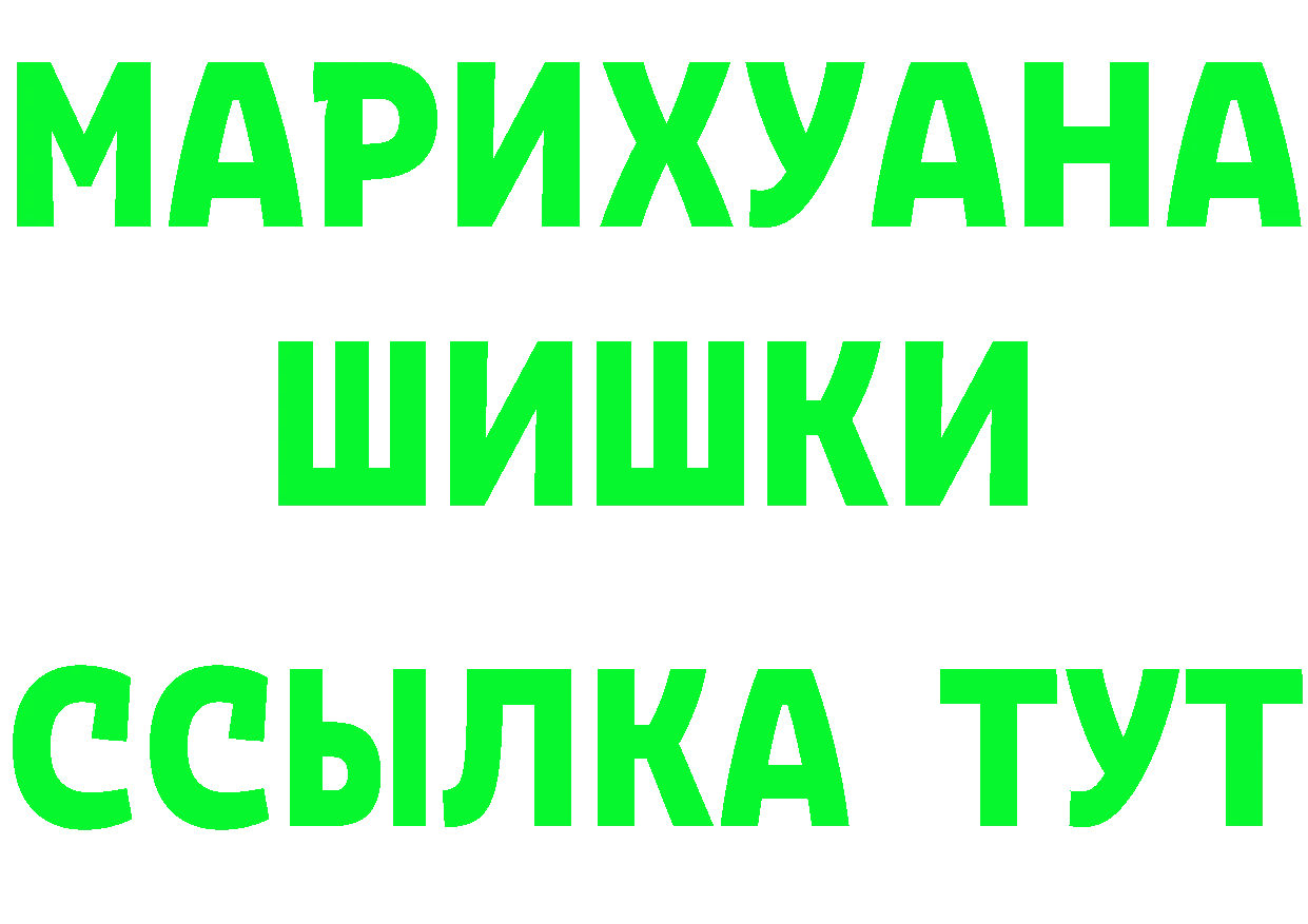 Героин VHQ ТОР дарк нет МЕГА Нягань